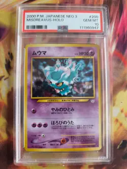 Pokemon Card Traunfugil Misdreavus Neo Revelation Holo Legends Japanese PSA 10 - Image 2