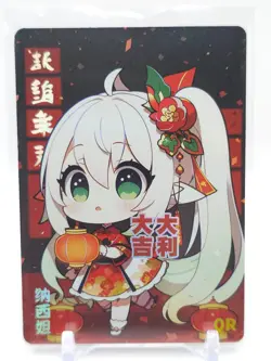 Goddess Story - Anime Waifu QR Chibi Trading Card - Nahida - Image 1