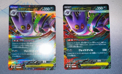 Pokemon Card Japanese Mega Gengar EX 003/021 MBG Starter Set Holo Near Mint x2 - Image 1