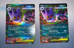Pokemon Card Japanese Mega Gengar EX 003/021 MBG Starter Set Holo Near Mint x2 - Image 2