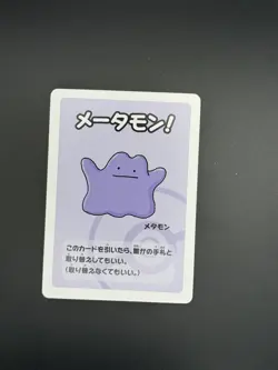 Pokemon Babanuki Old Maid - Ditto Pokemon Center Japanese Card - Image 1