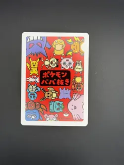 Pokemon Babanuki Old Maid - Ditto Pokemon Center Japanese Card - Image 2