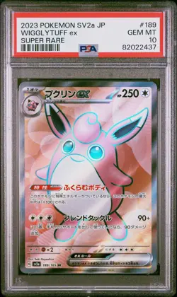 POKEMON CARD JAPANESE - WIGGLYTUFF EX 189/165 SV2A FULL ART POKEMON 151 PSA 10 - Image 1
