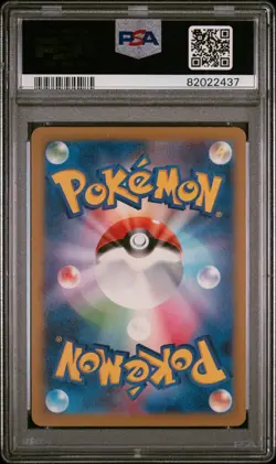 POKEMON CARD JAPANESE - WIGGLYTUFF EX 189/165 SV2A FULL ART POKEMON 151 PSA 10 - Image 2