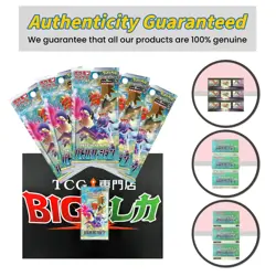 Pokemon Card Game [S9a] "Battle Region" Sealed TCG Booster Box (Japanese) - Image 2