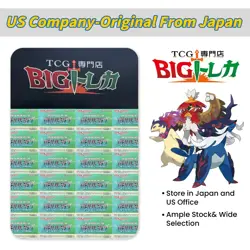 Pokemon Card Game [S9a] "Battle Region" Sealed TCG Booster Box (Japanese) - Image 4