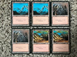 MTG- Mountain x6 - Japanese FBB (Two of each art) - Image 1