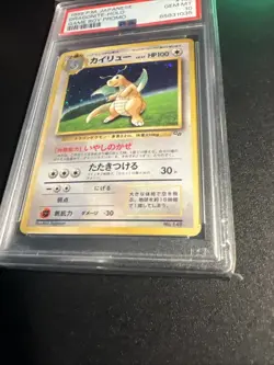 P.M. Dragonite Pokemon 1998 Holo Rocket Game Boy Promo Japanese 149 PSA 10 - Image 5