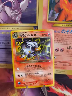 Pokemon Karte Card DARK Houndoom Hundemon Neo destiny 2001 Holo Wotc japanese NM - Image 1