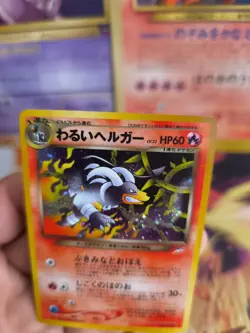 Pokemon Karte Card DARK Houndoom Hundemon Neo destiny 2001 Holo Wotc japanese NM - Image 2