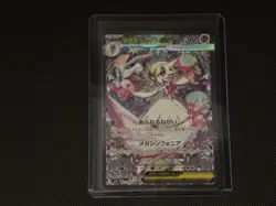 Pokemon Mega Gardevoir EX SAR 087/063 Mega Symphonia Japanese Pokemon TCG - Image 1