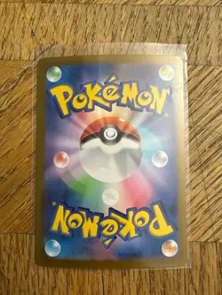 POKEMON Japanese SV8: Super Electric Breaker Milotic Ex SAR 131/106. NM - Image 2