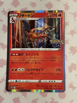 Pokemon TCG Japanese Charizard 10/71 Ultra Rare Holo LP/MP - Image 1