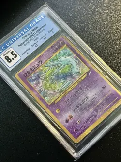 Pokemon Japanese Shining Mew Holo CoroCoro Promo CGC 8.5 NM/MINT+ SUB GRADES! - Image 3