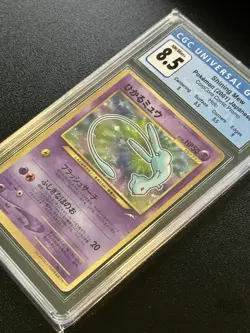 Pokemon Japanese Shining Mew Holo CoroCoro Promo CGC 8.5 NM/MINT+ SUB GRADES! - Image 4
