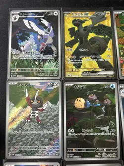 Pokemon TCG Black Bolt SV11B Illustration Rare lot - Image 2