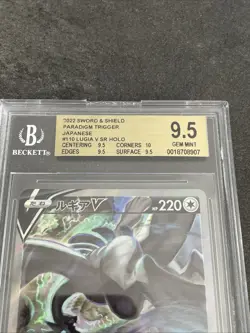 Pokemon Bgs 10 Lugia V GEM MINT #110 Paradigm Trigger Alternative Art 2022 Jap - Image 3