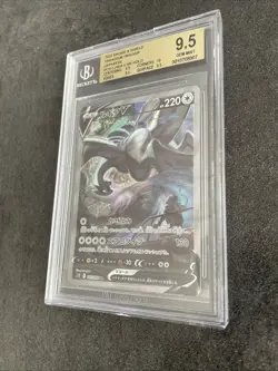Pokemon Bgs 10 Lugia V GEM MINT #110 Paradigm Trigger Alternative Art 2022 Jap - Image 4