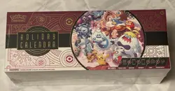 Brand New Pokemon 2025 Holiday Calendar - Factory Sealed Box - Rare - Fast Ship! - Image 1