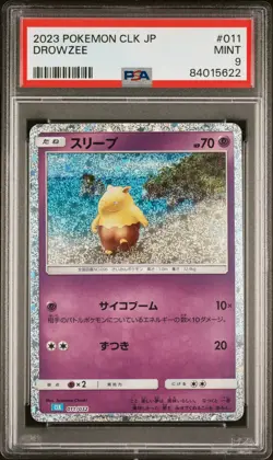 Pokemon Classic Collection Drowzee 011/032 Holo Japanese - PSA 9 Mint - Image 1