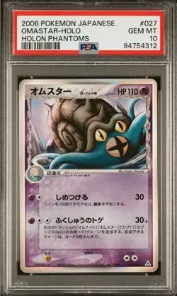 🔥Omastar 27 PSA 10 Gem Mint Holo EX Holon Phantoms Pokemon Card🔥 - Image 1