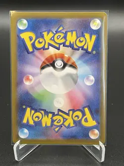 Koraidon ex UR 360 Pokemon Card - SV4a - Shiny Treasure ex Japanese NM - Image 2