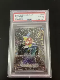 PSA 10 Magikarp 080/073 AR Triplet Beat SV1A Japanese Pokemon Card MINT ART RARE - Image 1