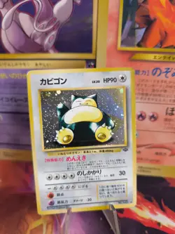 Pokemon Karte Card Relaxo Snorlax Jungle Dschungel 1997 Holo Wotc japanese Exc - Image 1
