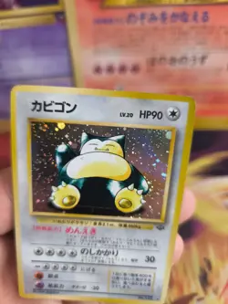 Pokemon Karte Card Relaxo Snorlax Jungle Dschungel 1997 Holo Wotc japanese Exc - Image 2