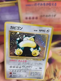 Pokemon Karte Card Relaxo Snorlax Jungle Dschungel 1997 Holo Wotc japanese Exc - Image 3