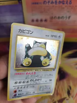 Pokemon Karte Card Relaxo Snorlax Jungle Dschungel 1997 Holo Wotc japanese Exc - Image 4