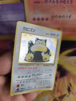 Pokemon Karte Card Relaxo Snorlax Jungle Dschungel 1997 Holo Wotc japanese Exc - Image 5