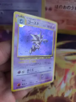 Pokemon Karte Card Haunter Alpollo Mysterious Of Fossil Holo Wotc japanese Ex-NM - Image 3