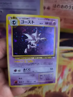 Pokemon Karte Card Haunter Alpollo Mysterious Of Fossil Holo Wotc japanese Ex-NM - Image 5