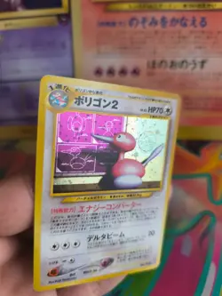 Pokemon Karte Card Porygon Neo Revelation Legends Awakend Holo Wotc japanese NM+ - Image 3