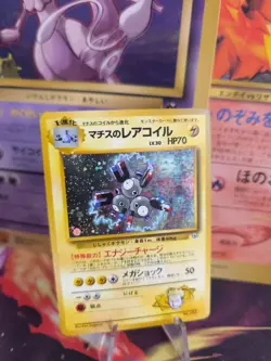 Pokemon Karte Card Lt Surges Magneton Gym Heroes Leaders Holo Wotc japanese NM - Image 1