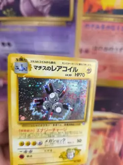 Pokemon Karte Card Lt Surges Magneton Gym Heroes Leaders Holo Wotc japanese NM - Image 3