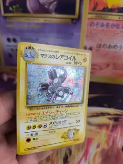 Pokemon Karte Card Lt Surges Magneton Gym Heroes Leaders Holo Wotc japanese NM - Image 5