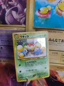 Pokemon Karte Card Papungha Jumpluff Neo Revelation 2000 Holo Wotc japanese NM- - Image 1
