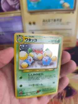 Pokemon Karte Card Papungha Jumpluff Neo Revelation 2000 Holo Wotc japanese NM- - Image 2