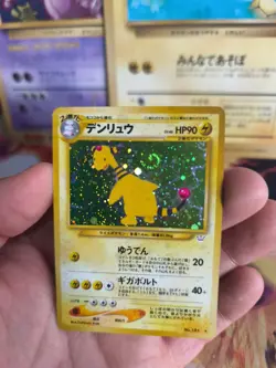 Pokemon Karte Card Ampharos Neo Revelation 2000 Holo Wotc japanese Exc-NM Swirl - Image 2