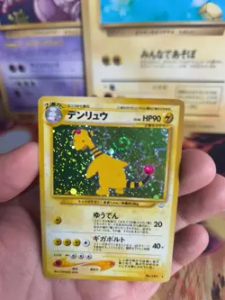 Pokemon Karte Card Ampharos Neo Revelation 2000 Holo Wotc japanese Exc-NM Swirl - Image 3