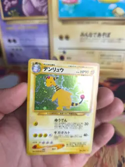Pokemon Karte Card Ampharos Neo Revelation 2000 Holo Wotc japanese Exc-NM Swirl - Image 4