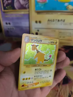 Pokemon Karte Card Ampharos Neo Revelation 2000 Holo Wotc japanese Exc-NM Swirl - Image 5