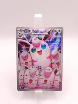 2025 Pokemon TCG Japanese Inferno X Art Rare M2 091/080 AR Wigglytuff - Image 1