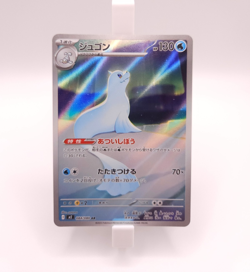 2025 Pokemon TCG Japanese Inferno X Art Rare M2 084/080 AR Dewgong - Image 1
