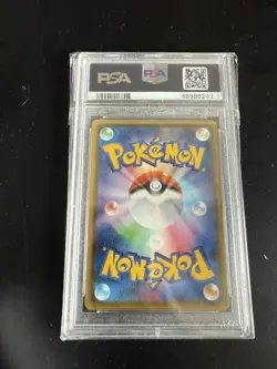 PSA 10 - 2020 Pokemon RAIKOU - s3a 015/076 - Amazing Rare - Japanese - Image 2