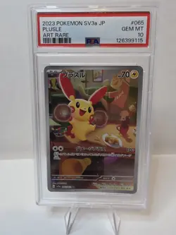 Pokemon PSA 10 SET Plusle Minun 065/062 066/062 AR Raging Surf sv3a Japanese - Image 2