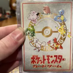 The Puzzle of Pokemon TowerU (Expansion Sheet 3 1998) ( Vending) NM/M VTG - Image 2