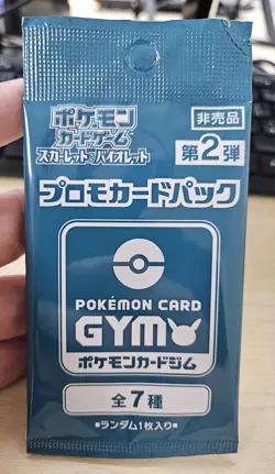 Rare Japanese Pokemon Scarlet & Violet GYM Promo Vol.2 Booster Pack - Image 3